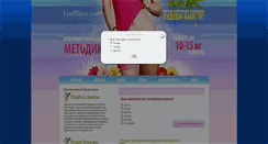 Desktop Screenshot of povuqumi.justicewasgreen.com