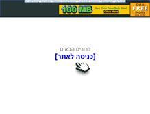 Tablet Screenshot of iihbbii.justicewasgreen.com